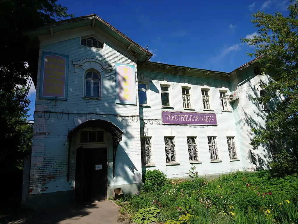 Pushkino Oktyabrskaya street 57