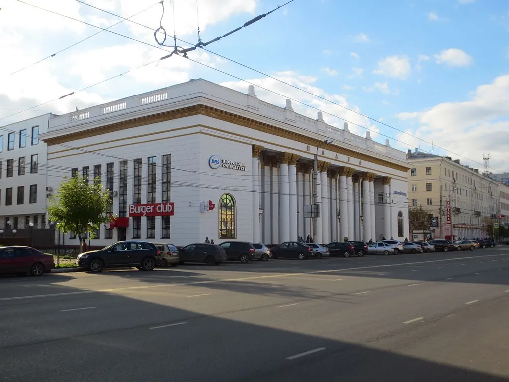 Kinoteatr Centralny