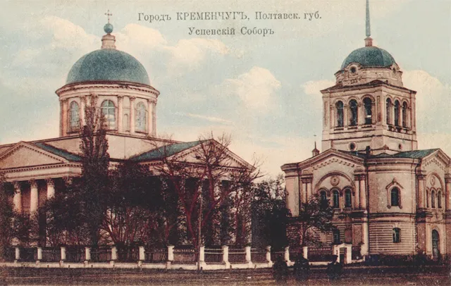 Postcards of old Kremenchuk. Успенський собор. Стояв на місті сучасної площі Леніна.