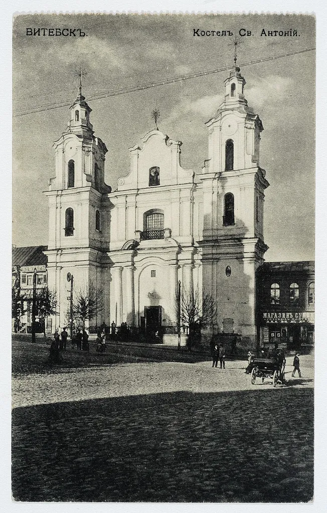 Non existent catholic church of St. Anthony in Viciebsk