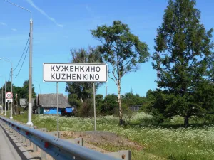 Kuzhenkino