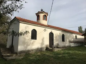Sts. Cyril and Methodius Church