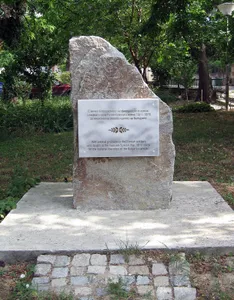 memorial plaque for the fallen of the Leib Guard Finland Regiment