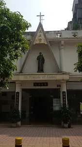 Franciscan Church of the Five Injuries of Dongshan