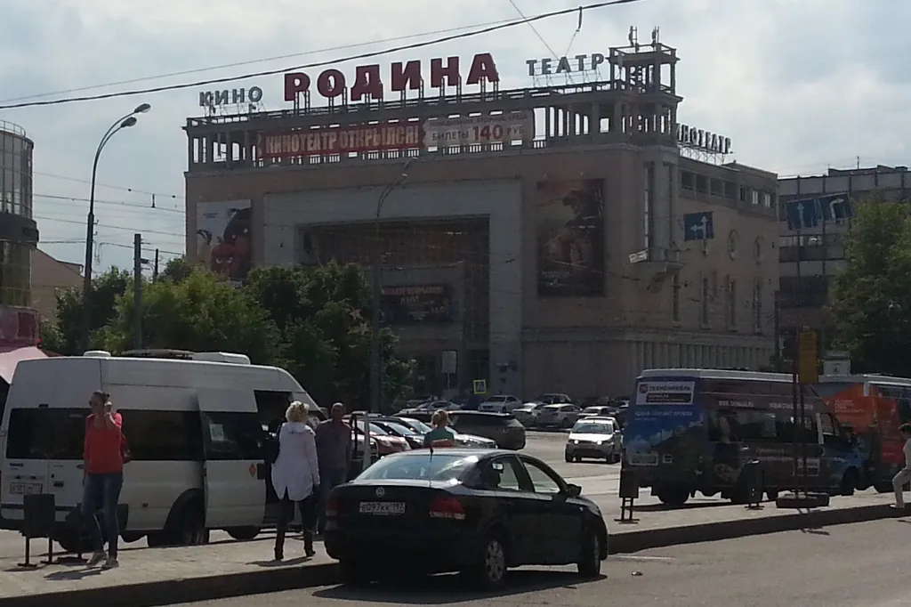 Kinoteatr Rodina