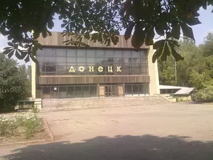 Kinoteatr Donetsk