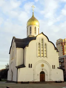 Church of Saint Alexander Nevsky