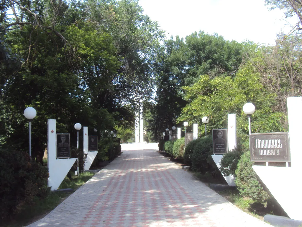 town park