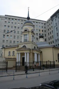 Church of Saint Sophia Holy Wisdom