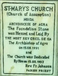 St. Mary's Church, Noida