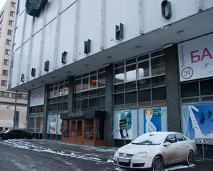 Centralny Dom Kino