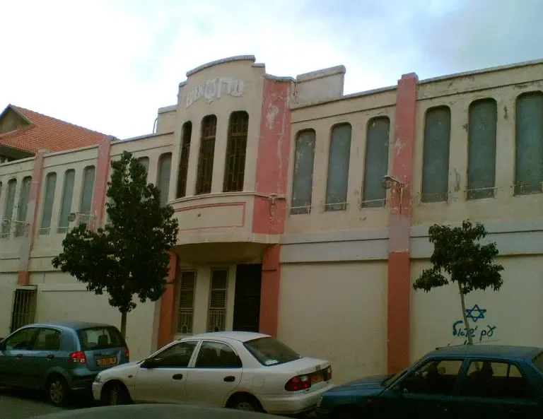 Eden Cinema