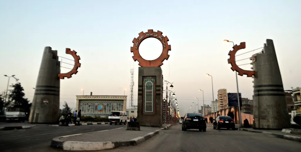 El Mahalla El Kubra