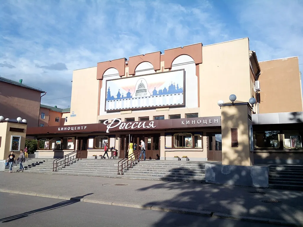 киноцентр Россия