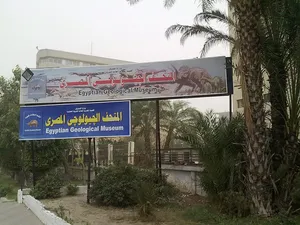 Egyptian Geological Museum