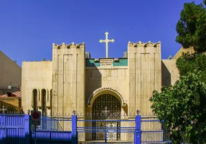 Saint George Assyrian Church (Tehran)