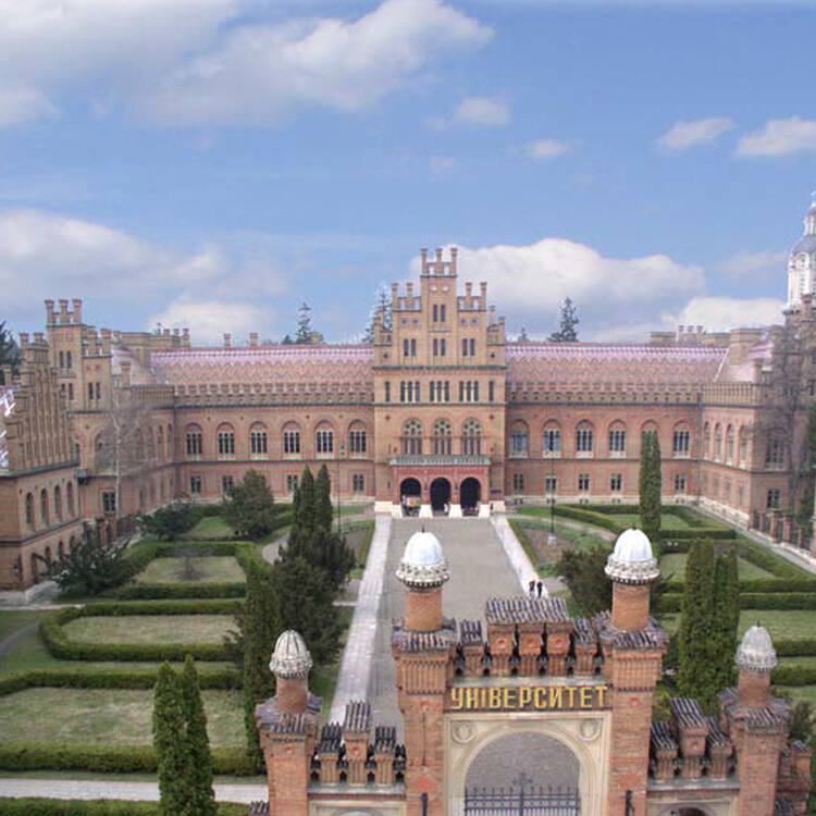 Residence of Bukovinian and Dalmatian Metropolitans